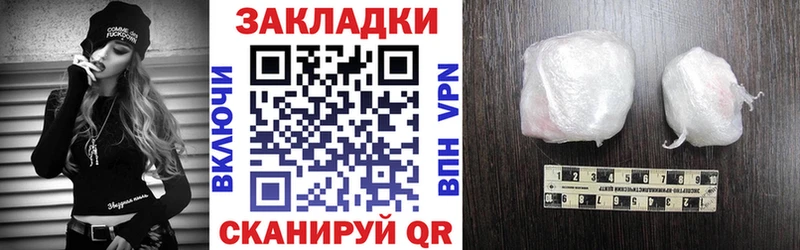 Купить наркоту Короча ГАШ  МАРИХУАНА  КОКАИН  Alpha PVP  МЕФ 