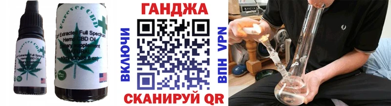 Печенье с ТГК марихуана  Короча 