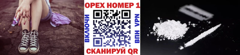 Cocaine 97% Короча