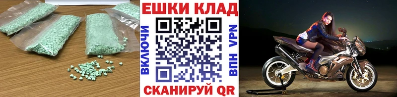 Ecstasy TESLA  Короча 