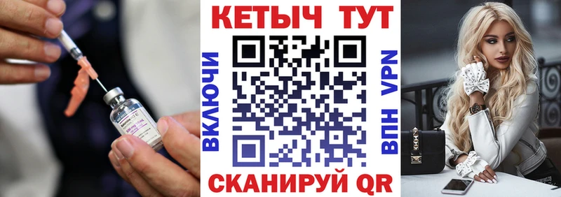 КЕТАМИН ketamine  ОМГ ОМГ сайт  Короча 