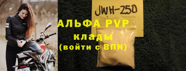 MESCALINE Балабаново
