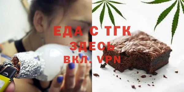 кокаин VHQ Беломорск