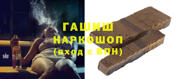 кокаин VHQ Беломорск
