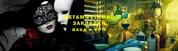 кокаин VHQ Беломорск