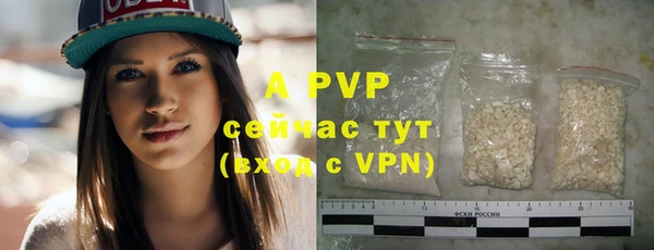 кокаин VHQ Беломорск