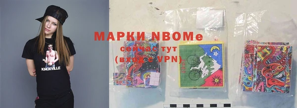 скорость mdpv Белокуриха