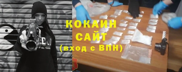 кокаин VHQ Беломорск