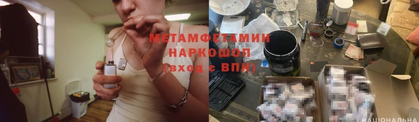 кокаин VHQ Беломорск
