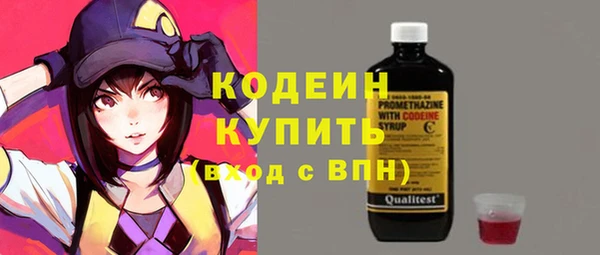скорость mdpv Белокуриха