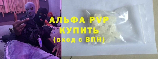 кокаин VHQ Беломорск