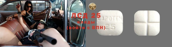 скорость mdpv Белокуриха