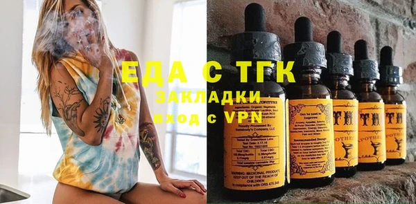 кокаин VHQ Беломорск
