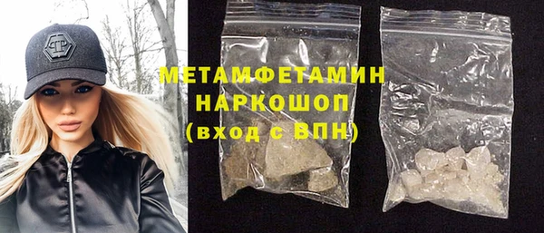 скорость mdpv Белокуриха
