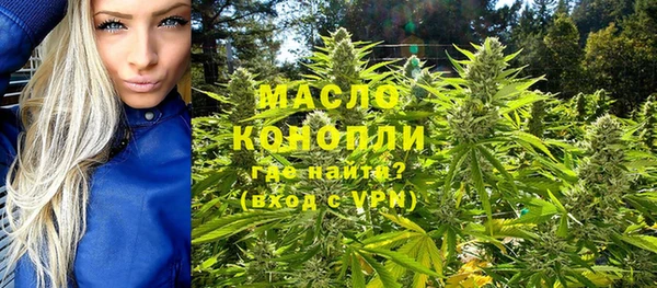 кокаин VHQ Беломорск