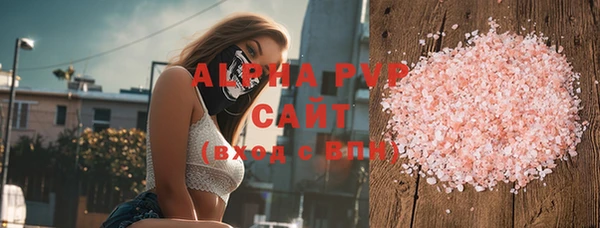 мет Балахна