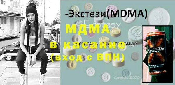 скорость mdpv Белокуриха
