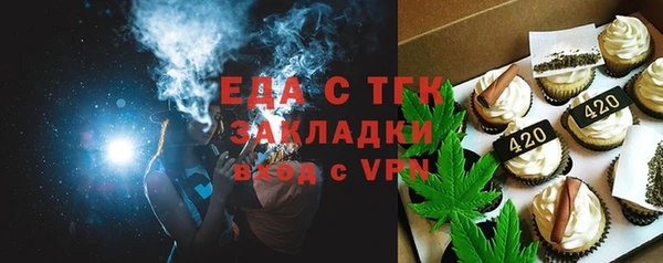скорость mdpv Белокуриха