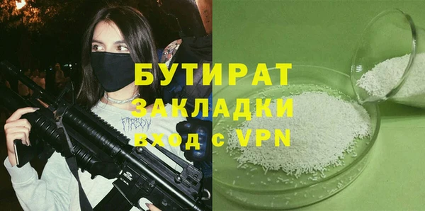 кокаин VHQ Беломорск