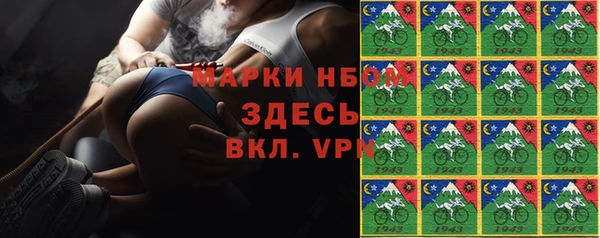 кокаин VHQ Беломорск