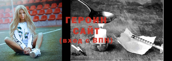 а пвп мука Белоозёрский