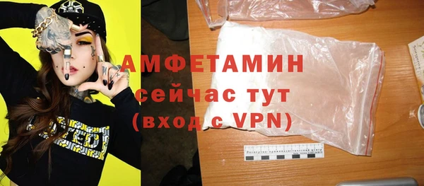 кокаин VHQ Беломорск