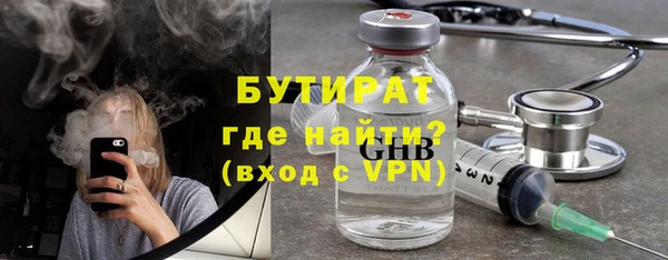 ALPHA-PVP Саяногорск