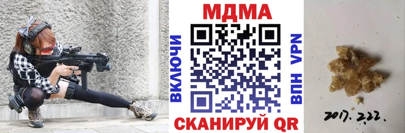 МДМА молли  Короча 
