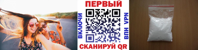 Первитин пудра  Короча 