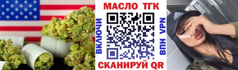 ТГК вейп  kraken зеркало  Короча 